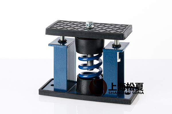 空調(diào)機組彈簧減震器的適用范圍反映