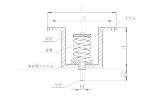 V型吊式減震器結構圖