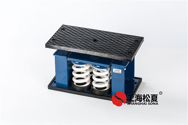 ZTF型空調(diào)機組<a href='http://www.hongjun368.cn' target='_blank'><u>彈簧減震器</u></a>的特點