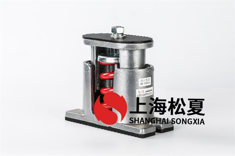 循環水泵<a href='http://www.hongjun368.cn' target='_blank'><u>減震器</u></a>運行常見故障分析與工作原理