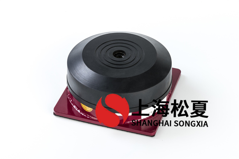 風機橡膠<a href='http://www.hongjun368.cn' target='_blank'><u>減震器</u></a>的種類介紹