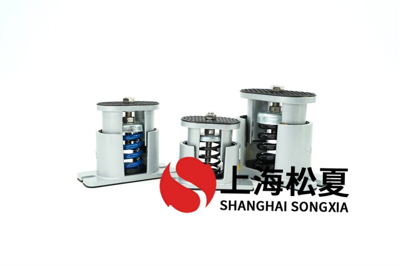 手動循環泵用JB-S-200<a href='http://www.hongjun368.cn' target='_blank'><u>彈簧減震器</u></a>